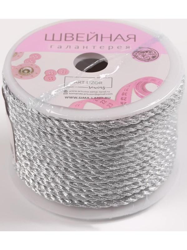 Нить для плетения, d = 4 мм, 15 ± 1 м, цвет серебряный
