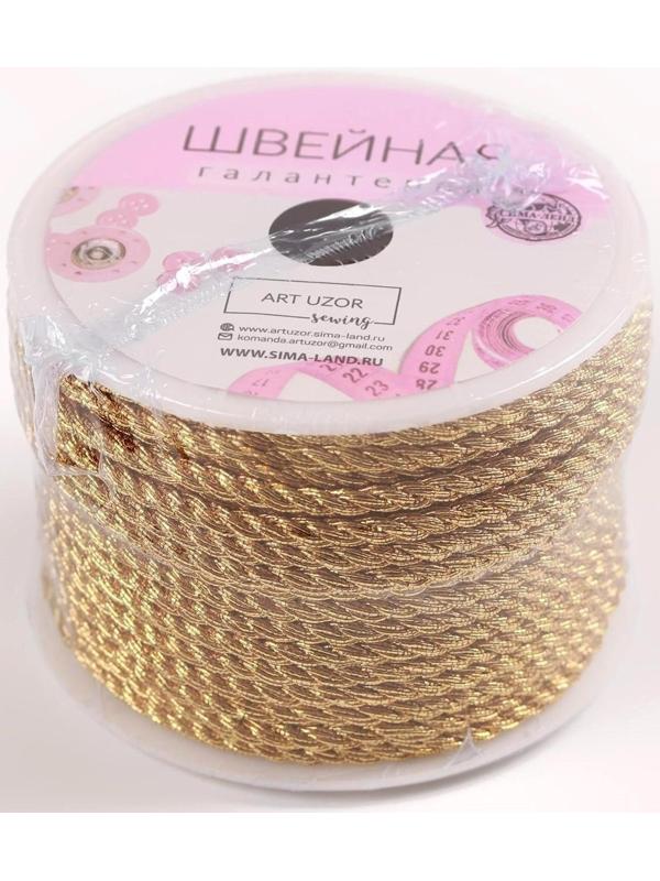 Нить для плетения, d = 4 мм, 15 ± 1 м, цвет золотой