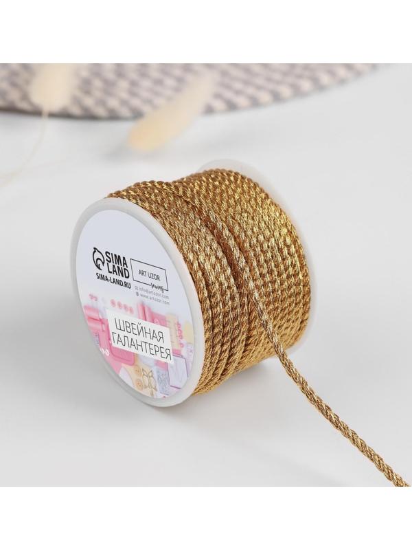 Нить для плетения, d = 4 мм, 15 ± 1 м, цвет золотой