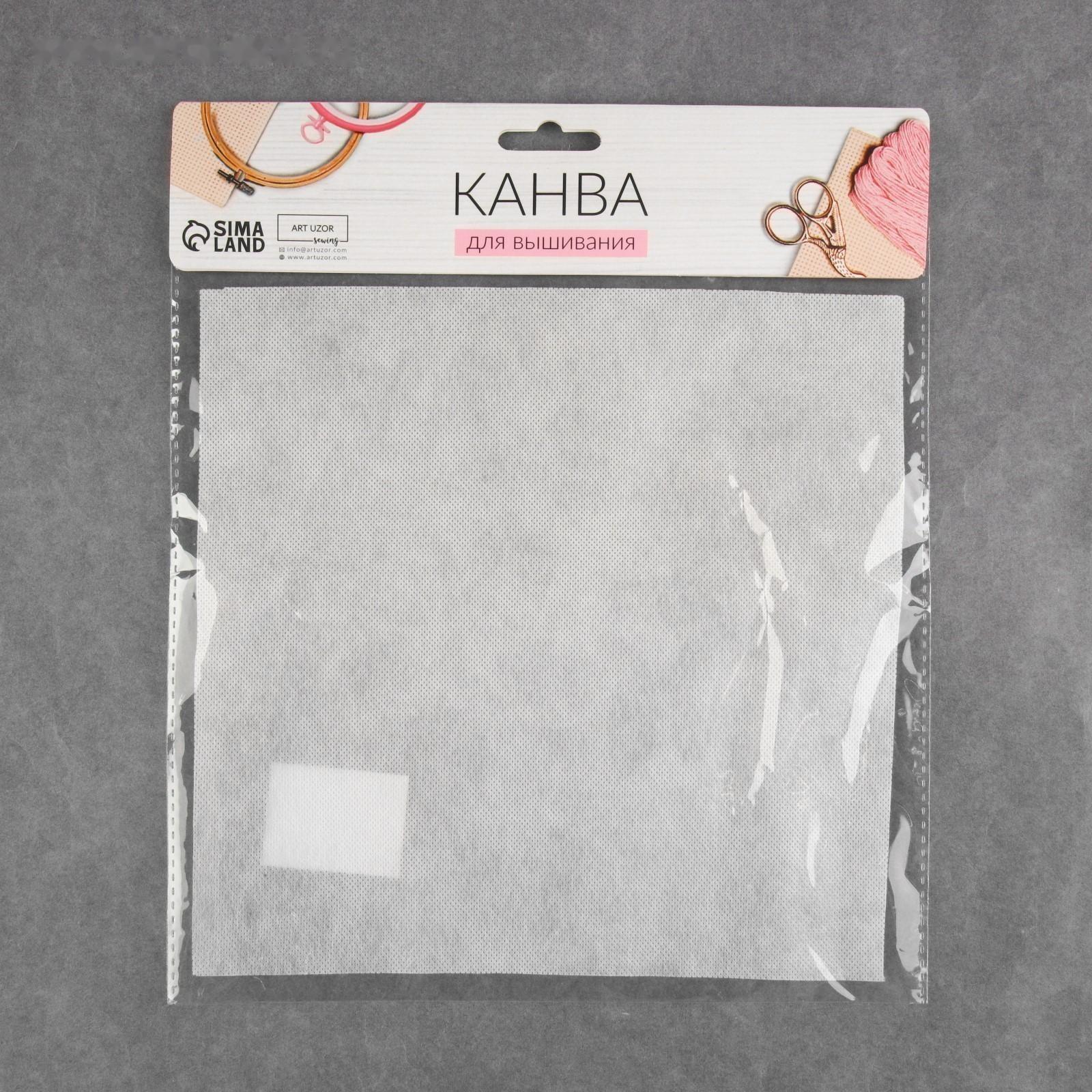 Канва водорастворимая, 20 × 20 см, цвет белый