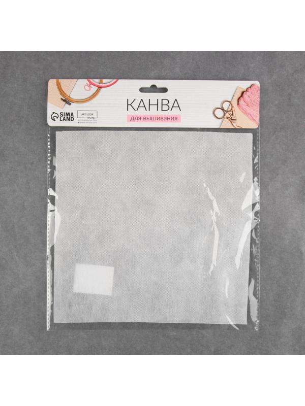 Канва водорастворимая, 20 × 20 см, цвет белый