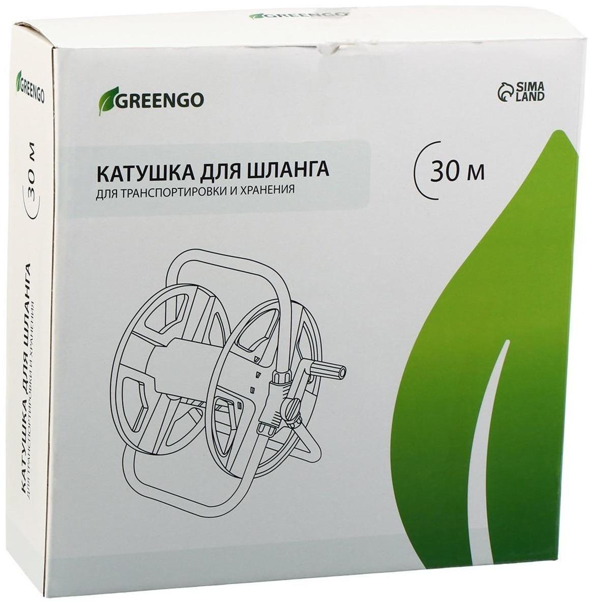 Катушка для шланга до 30 метров, металл, пластик