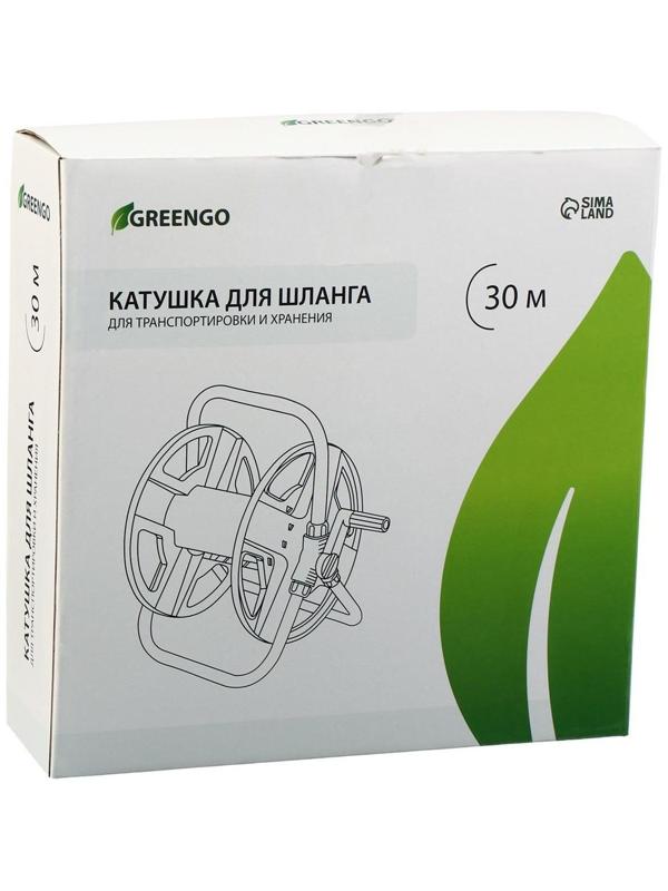 Катушка для шланга до 30 метров, металл, пластик