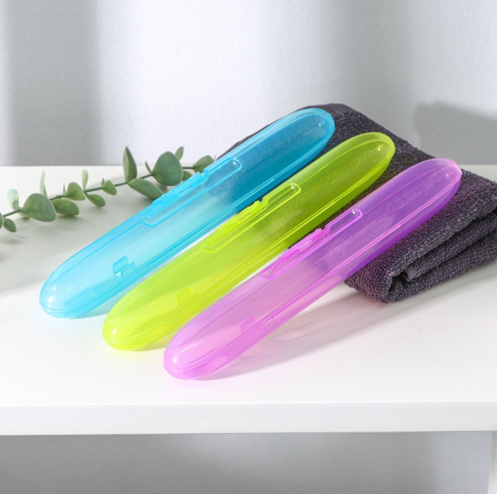 Футляр для зубной щётки, 21 см, цвет МИКС