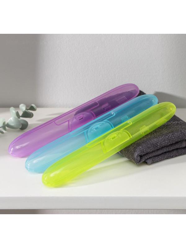 Футляр для зубной щётки, 21 см, цвет МИКС