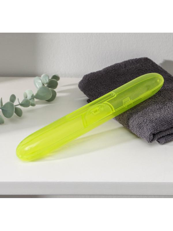 Футляр для зубной щётки, 21 см, цвет МИКС