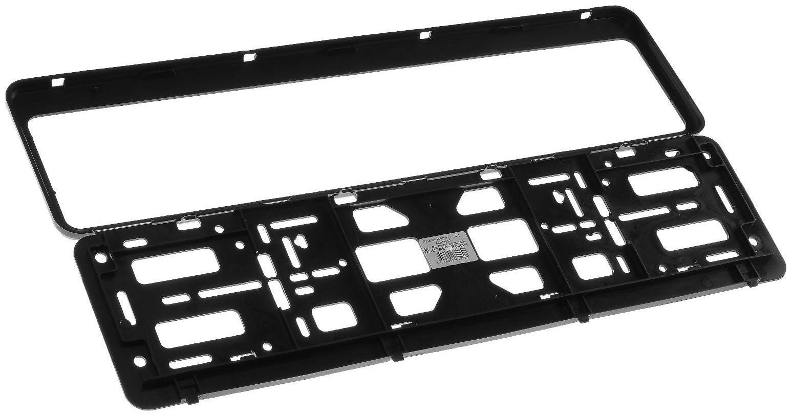 Рамка для автомобильного номера, книжка, черная, 
