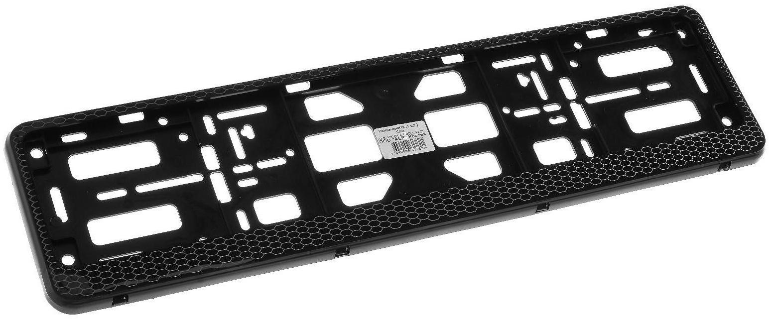 Рамка для автомобильного номера, книжка, черная, 