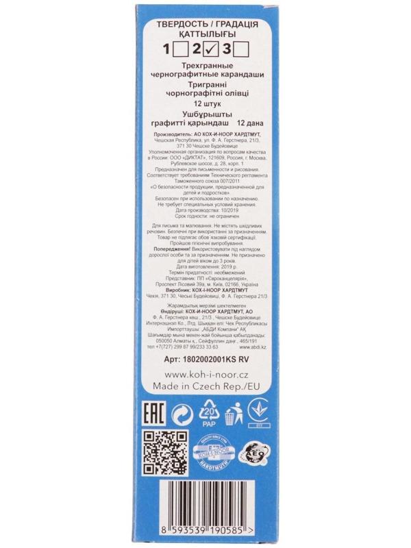 Карандаш чернографитный 2.2 мм Koh-I-Noor 