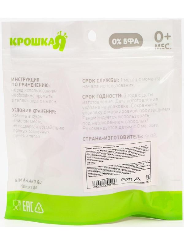 Соска-пустышка ортодонтическая, силикон, от 0 мес., с колпачком, «Кошечка»