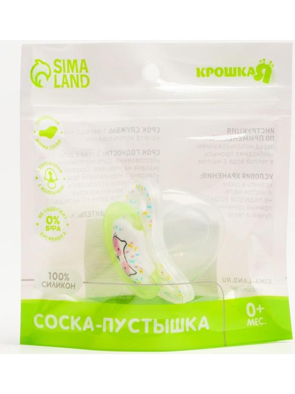 Соска-пустышка ортодонтическая, силикон, от 0 мес., с колпачком, «Кошечка»