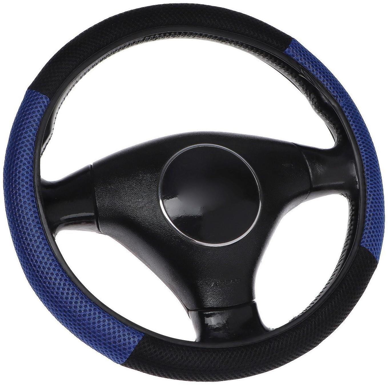 Оплётка TORSO, тканевая, перфорация, размер 38 см, микс