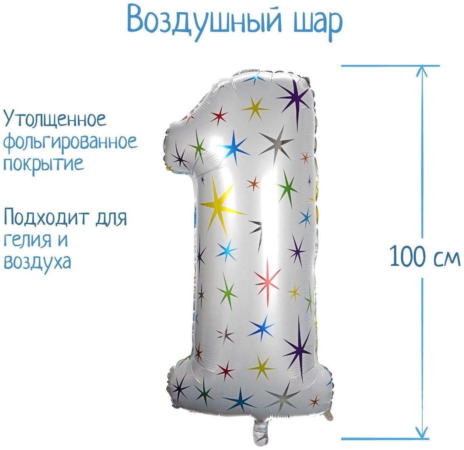 Шар фольгированный 40