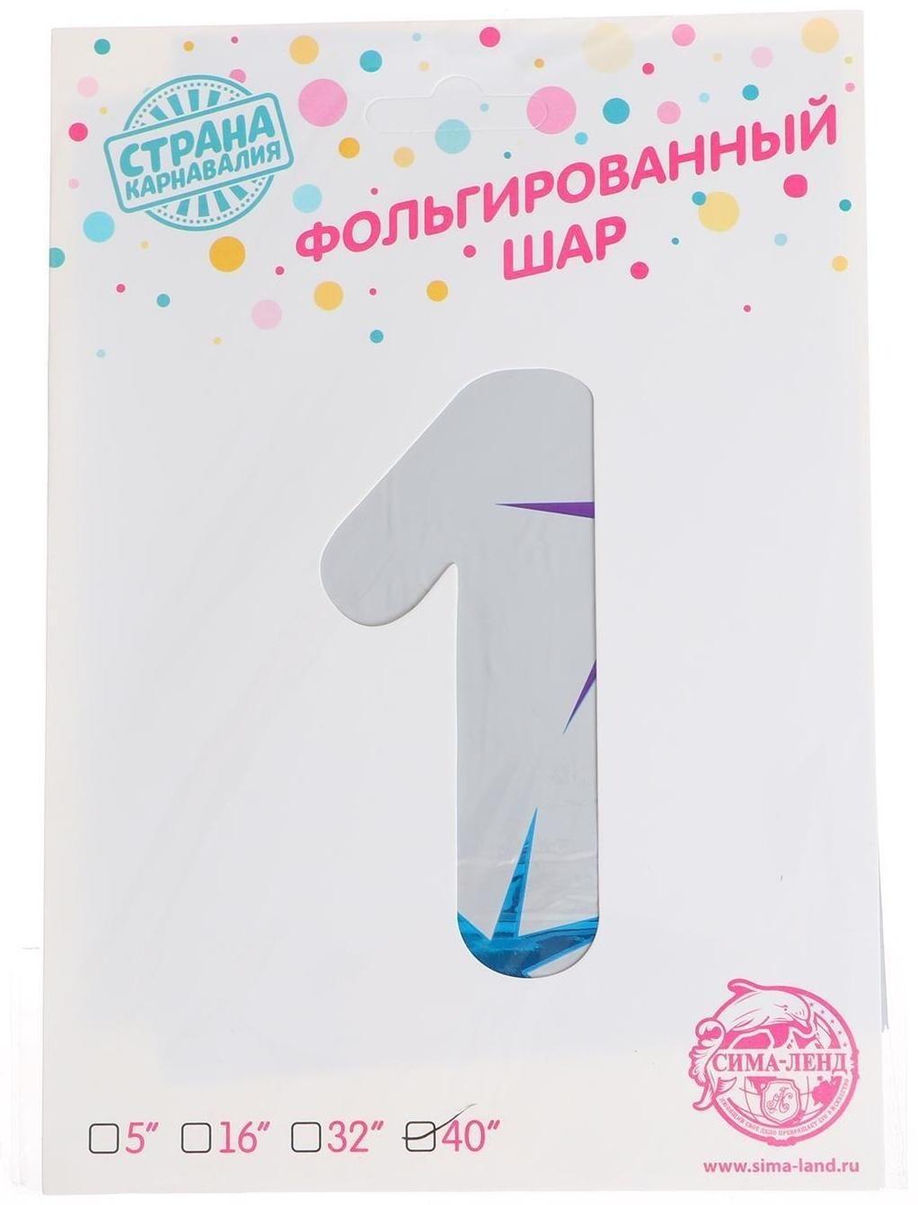 Шар фольгированный 40