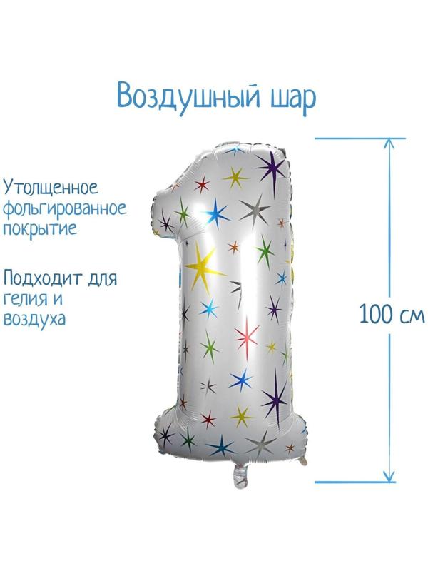 Шар фольгированный 40