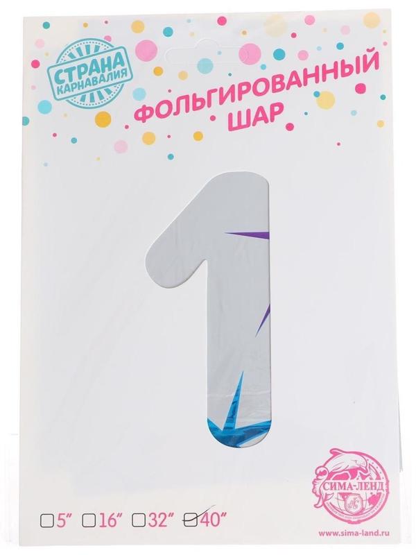 Шар фольгированный 40