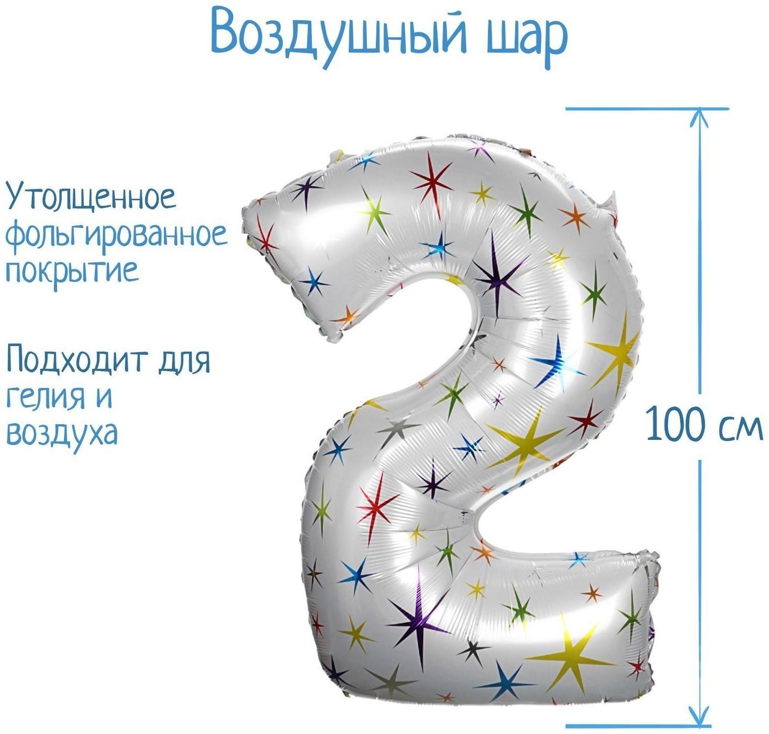 Шар фольгированный 40