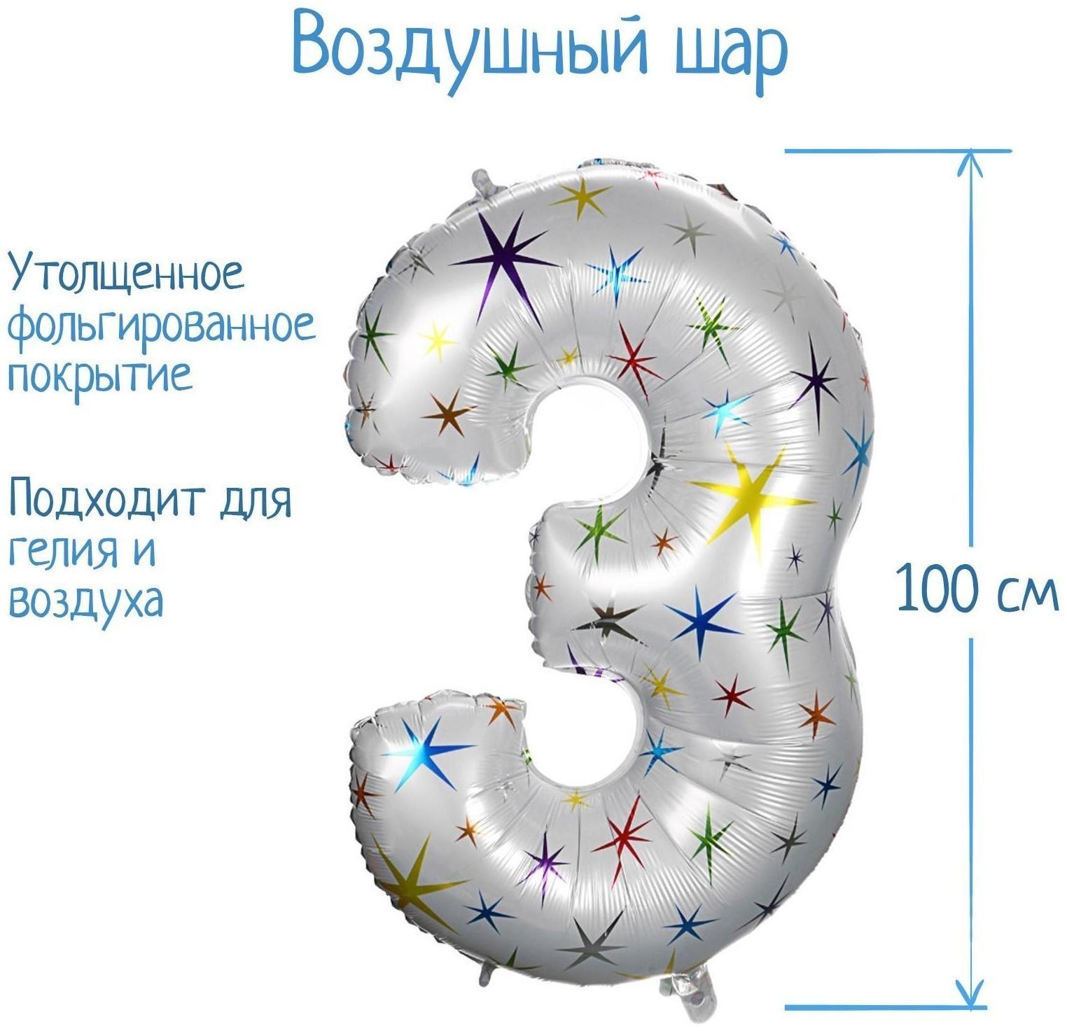 Шар фольгированный 40