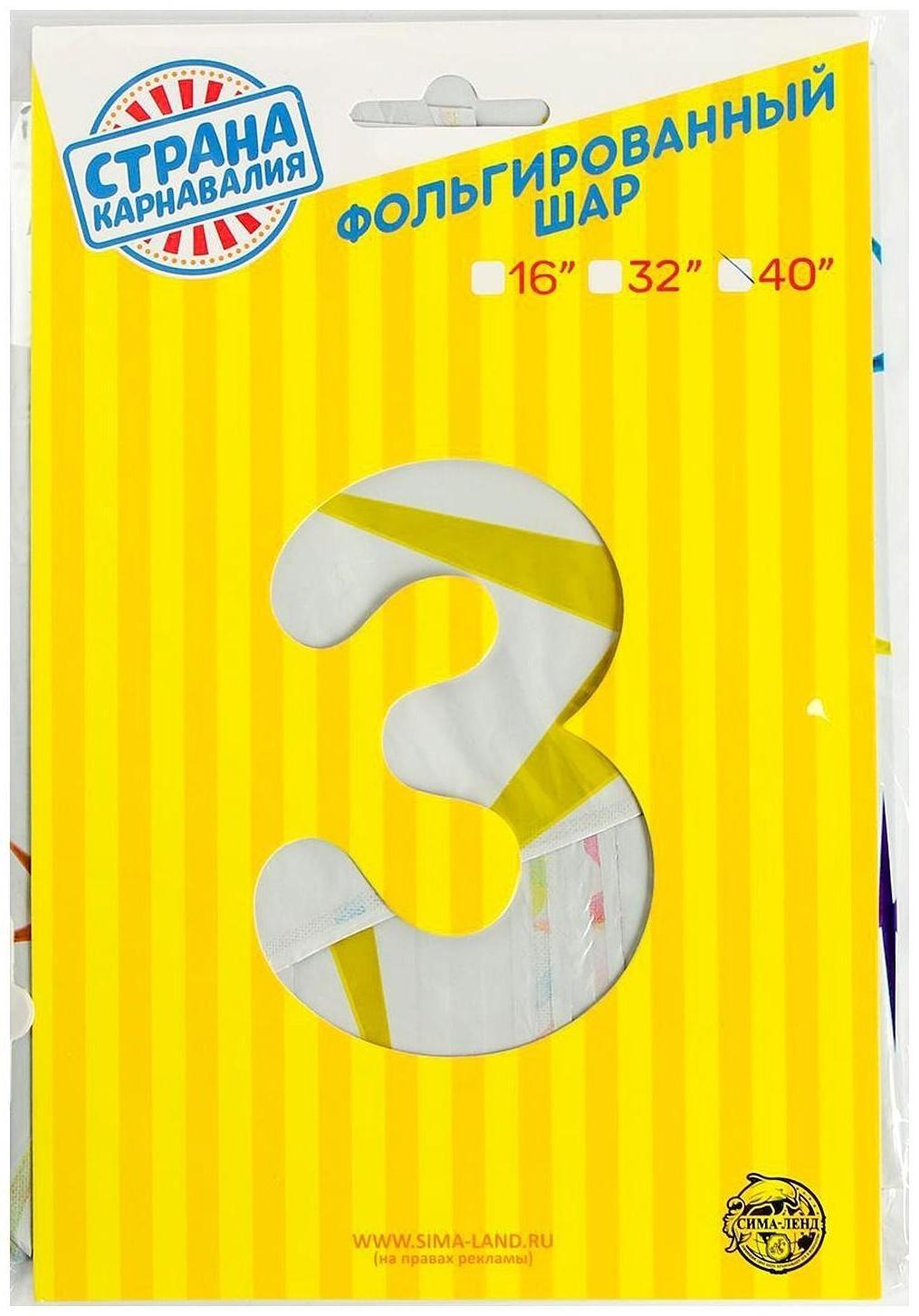 Шар фольгированный 40