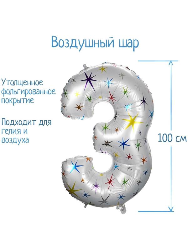 Шар фольгированный 40