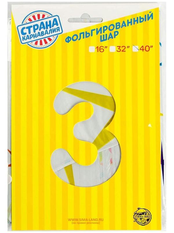 Шар фольгированный 40