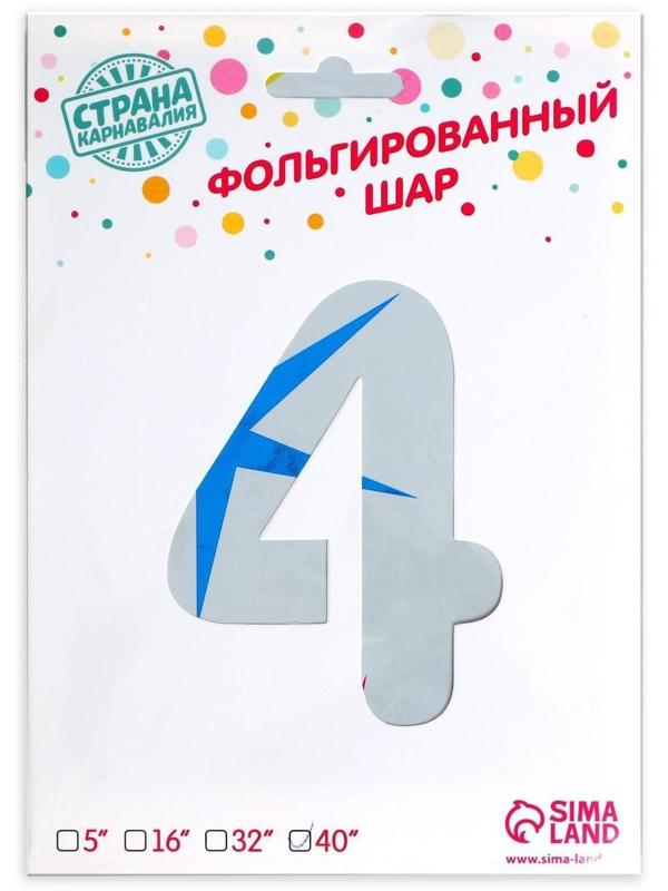 Шар фольгированный 40