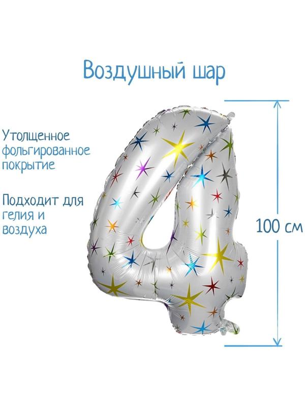 Шар фольгированный 40