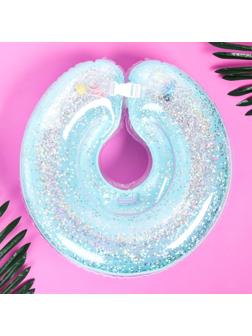 Круг детский на шею, для купания, «Веселое купание», от 1 мес, двухкамерный, с погремушками, с блестками