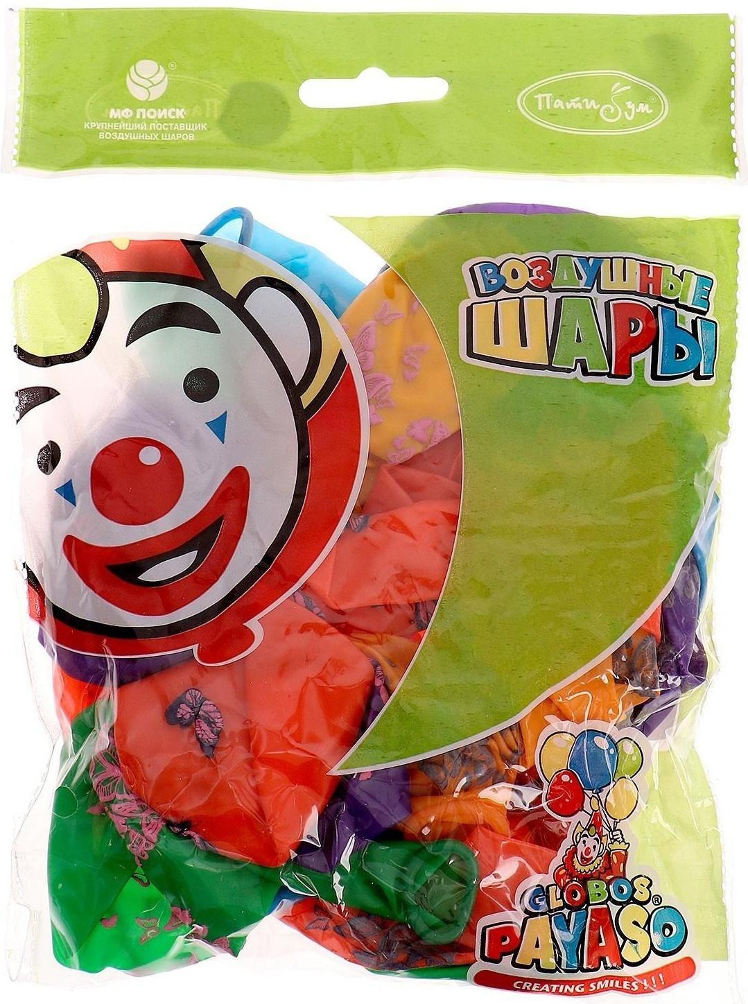 Шар латексный 12