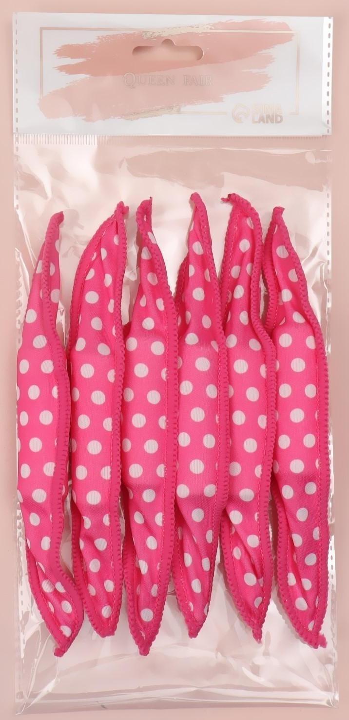 Бигуди «Бумеранг», d = 2 см, 18 см, 6 шт, цвет розовый