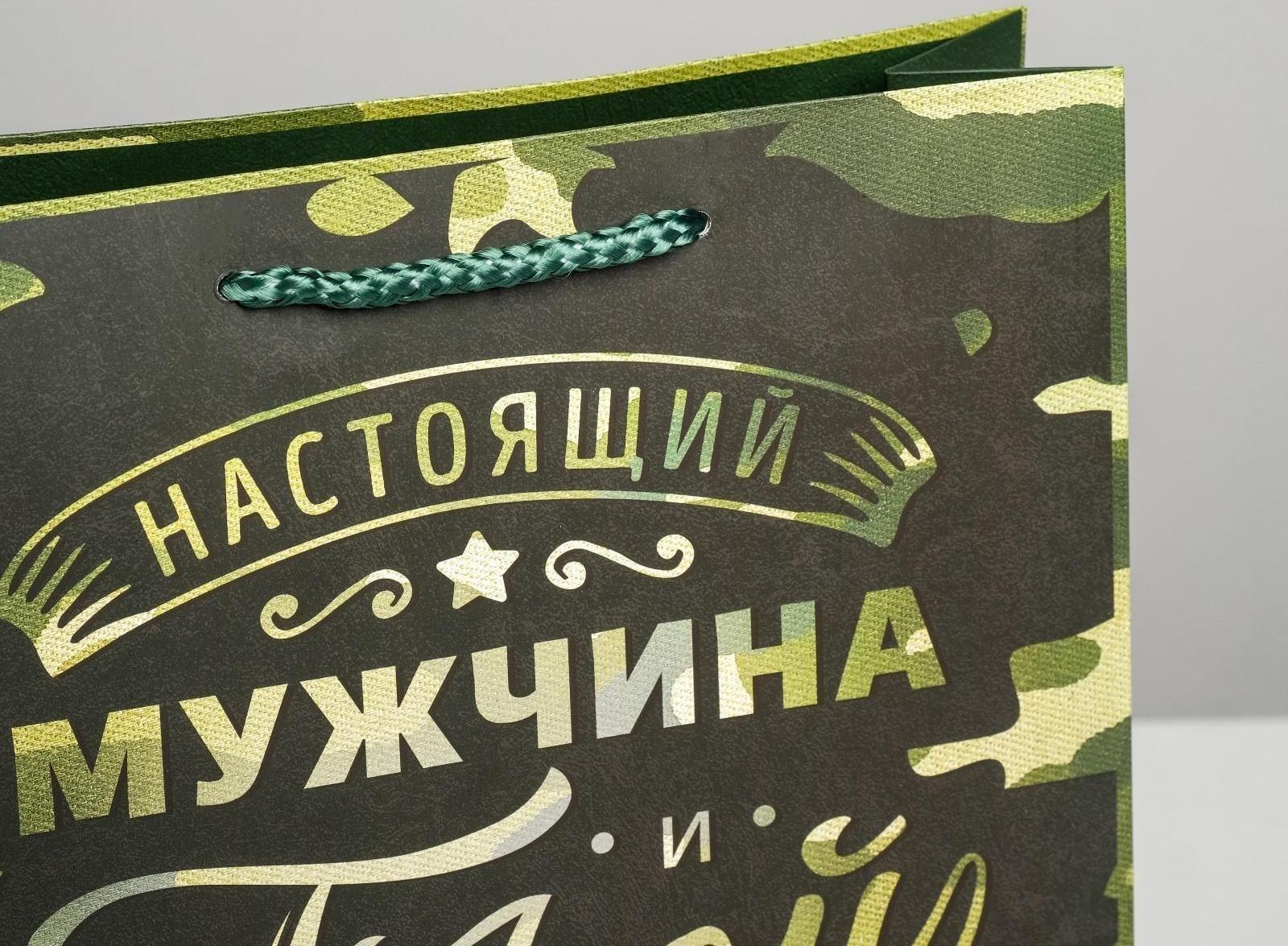 Пакет ламинированный вертикальный «Герой!», ML 23 × 27 × 11,5 см