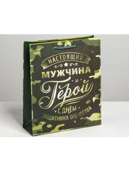 Пакет ламинированный вертикальный «Герой!», ML 23 × 27 × 11,5 см