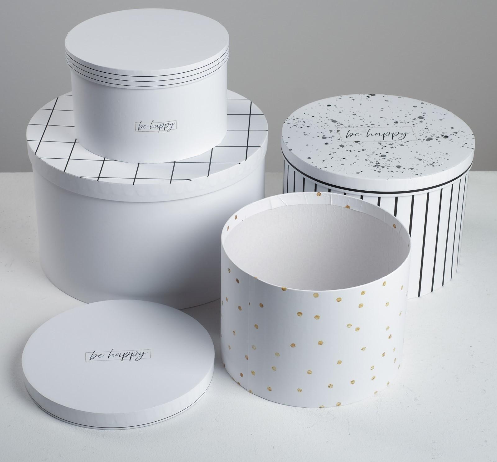 Набор коробок 4 в 1 «Be happy», 16 х 16 х 10 - 25 х 25 х 15 см