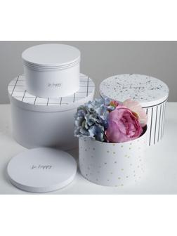 Набор коробок 4 в 1 «Be happy», 16 х 16 х 10 - 25 х 25 х 15 см