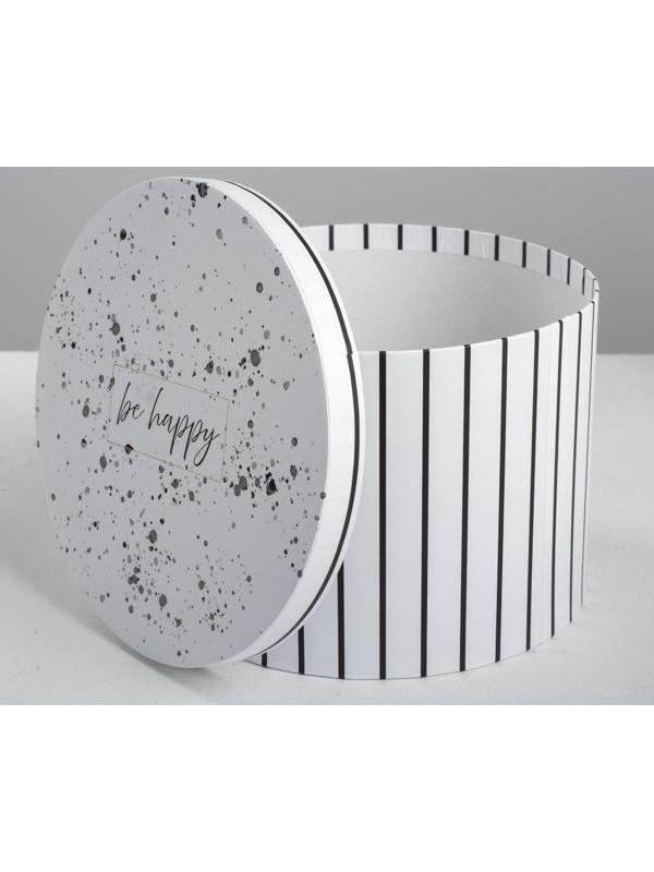 Набор коробок 4 в 1 «Be happy», 16 х 16 х 10 - 25 х 25 х 15 см