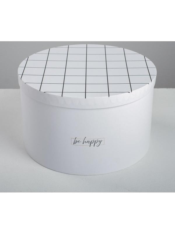 Набор коробок 4 в 1 «Be happy», 16 х 16 х 10 - 25 х 25 х 15 см