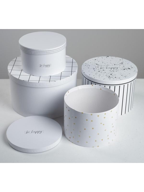 Набор коробок 4 в 1 «Be happy», 16 х 16 х 10 - 25 х 25 х 15 см