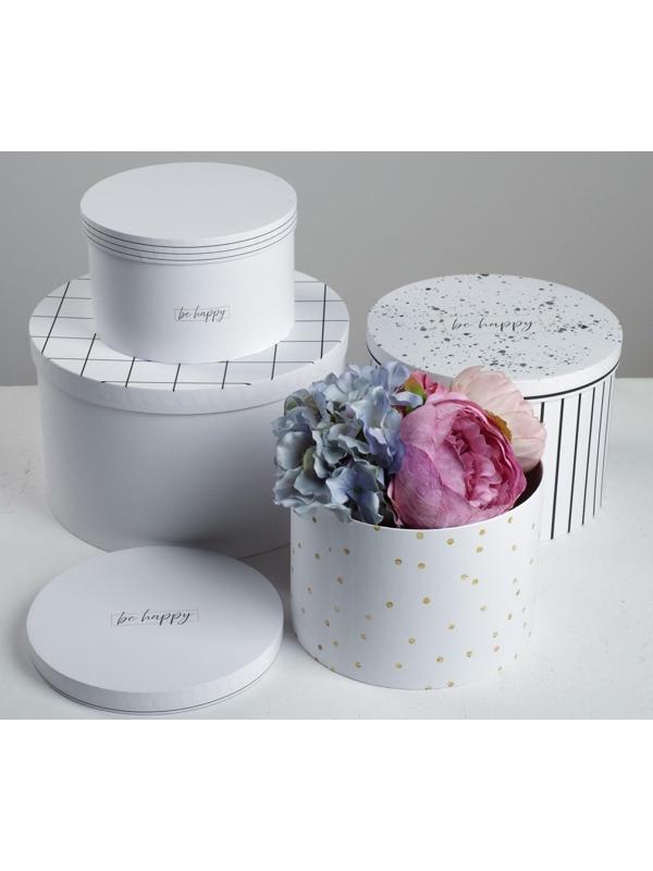 Набор коробок 4 в 1 «Be happy», 16 х 16 х 10 - 25 х 25 х 15 см