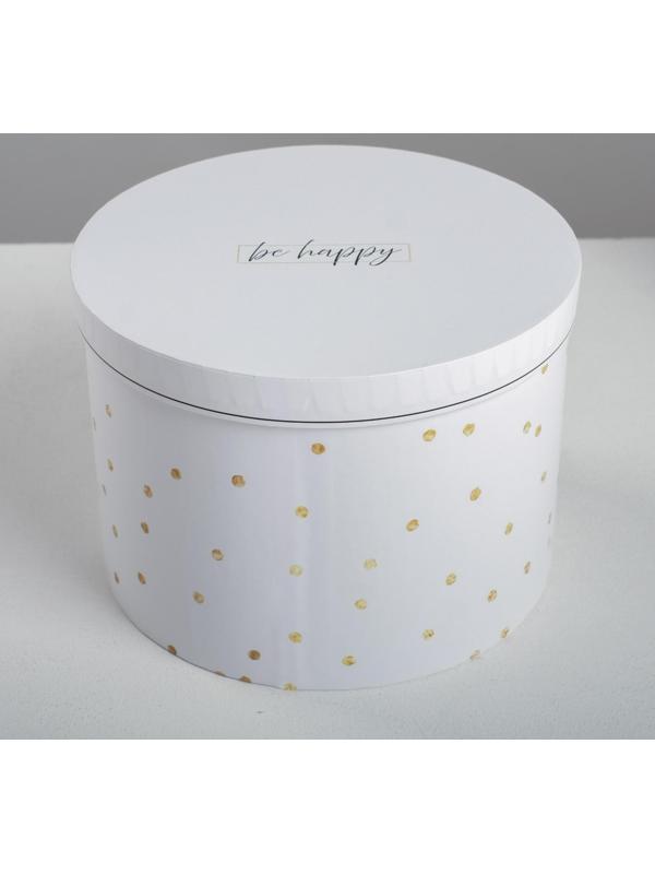 Набор коробок 4 в 1 «Be happy», 16 х 16 х 10 - 25 х 25 х 15 см
