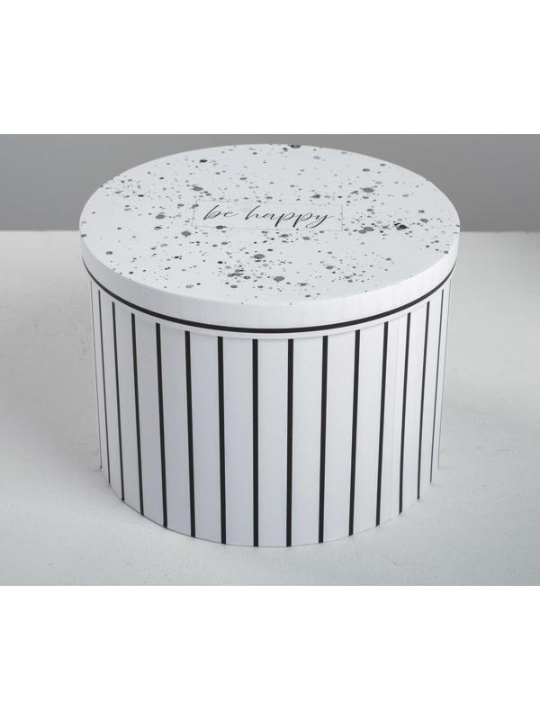 Набор коробок 4 в 1 «Be happy», 16 х 16 х 10 - 25 х 25 х 15 см