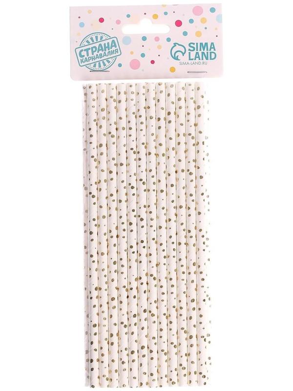 Трубочки для коктейля «Конфетти», набор 25 шт.