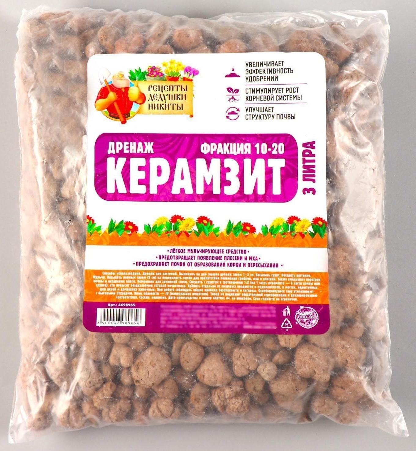 Дренаж Керамзит 