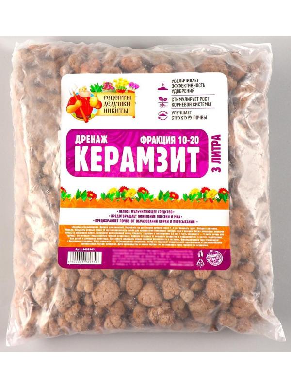 Дренаж Керамзит 