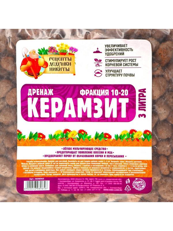 Дренаж Керамзит 