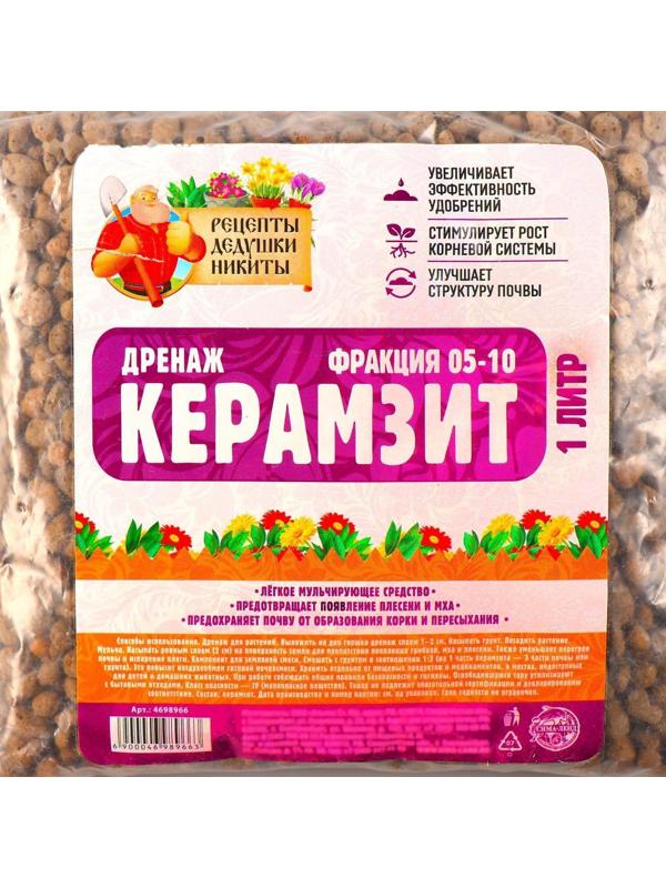 Дренаж Керамзит 