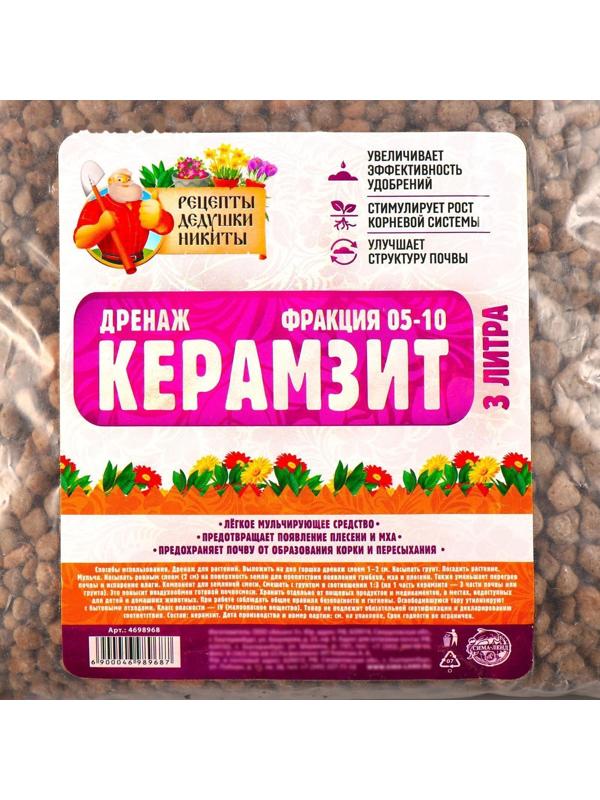 Дренаж Керамзит 