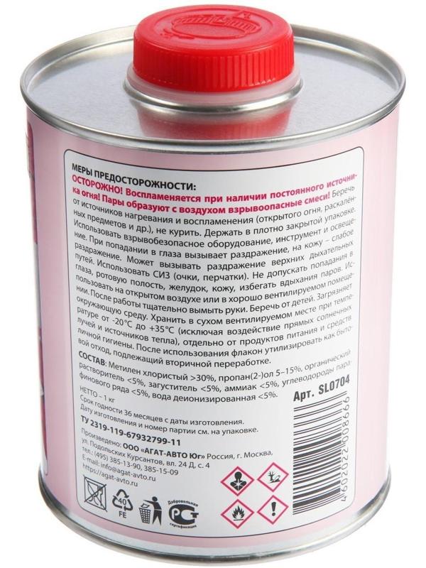 Смывка краски АГАТ Silverline, 1 л