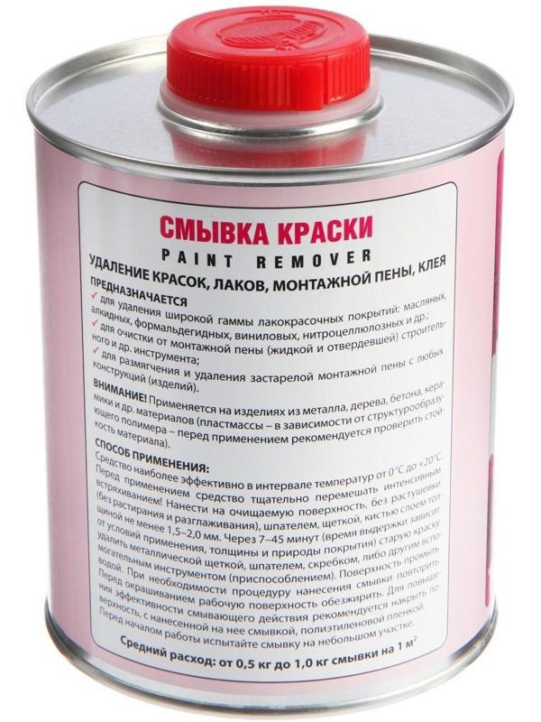 Смывка краски АГАТ Silverline, 1 л