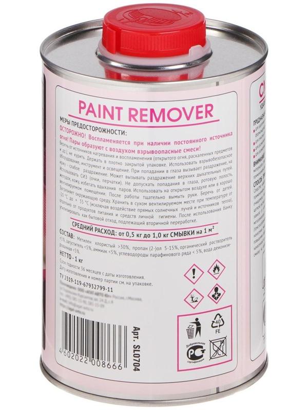 Смывка краски АГАТ Silverline, 1 л