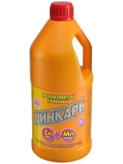 Преобразователь ржавчины ЦИНКАРЬ, 2,8 кг